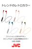 JVC Kenwood HA-F15BT-PT Wireless Earphones Bluetooth Open Type Open-Air Remote Control Compact Pink Brown
