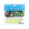 Jackall Soft Lure Amiami Micro Under 1 Inch Glow Chart (0215)