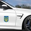 Три Мишки WCS236 12x17 см Малый герб Украины автомобильная наклейка красочные автомобильные наклейки авто автомобильные наклейки