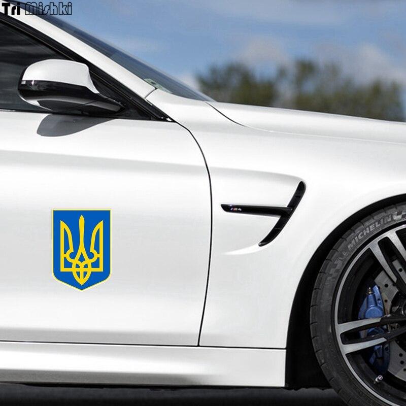 Три Мишки WCS236 12x17 см Малый герб Украины автомобильная наклейка красочные автомобильные наклейки авто автомобильные наклейки