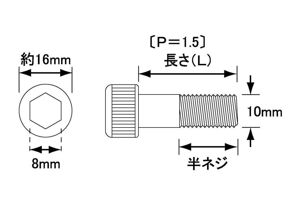 POSH FAITH Мотоциклетные принадлежности Крышка болта из нержавеющей стали P1.5 черного цвета 2 шт. M10X40 901040-K2