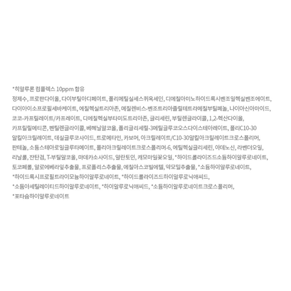 Innisfree Гиалуроновый увлажняющий солнцезащитный крем SPF50+ PA++++, 50 мл, 3 шт.
