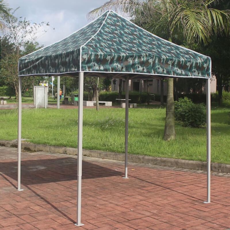 XiLu Outdoor Sunshade Awning Tent