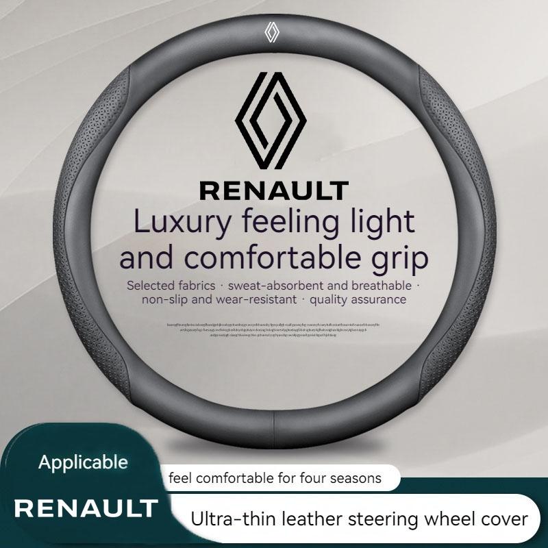2026 Hot For Renault Hub Caps Car Steering Wheel Cover For Renault Alaskan Captur Clio RS Kadjar Duster Scenic Medgane Espace Ka