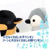 Shinada Global Mochi Series Mochipen Parent Black (L) 22 x 22 x 30cm Plush Penguin Animal MOPE-0350B
