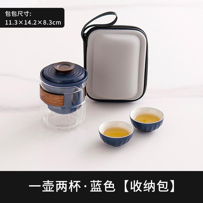 Glass travel tea set portable small set travel one pot four cups camping express cup portable outdoor tea