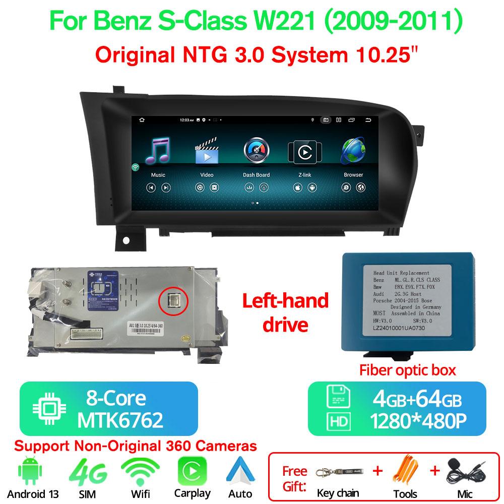 10,25-дюймовый экран Android 13 Carplay автомобильное радио для Mercedes S Class W221 LHD 2009-2011 GPS мультимедийный плеер 4G Wifi