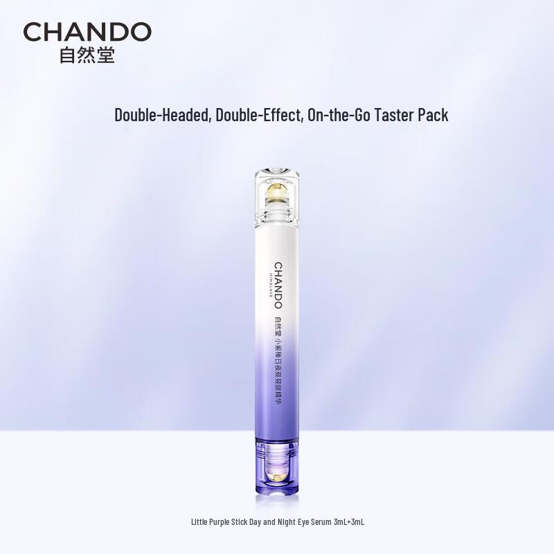 Chando Little Purple Stick Day & Night Eye Serum Duo