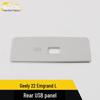 Совместимая отделка панели USB из нержавеющей стали для Geely 22 Emgrand L задняя часть