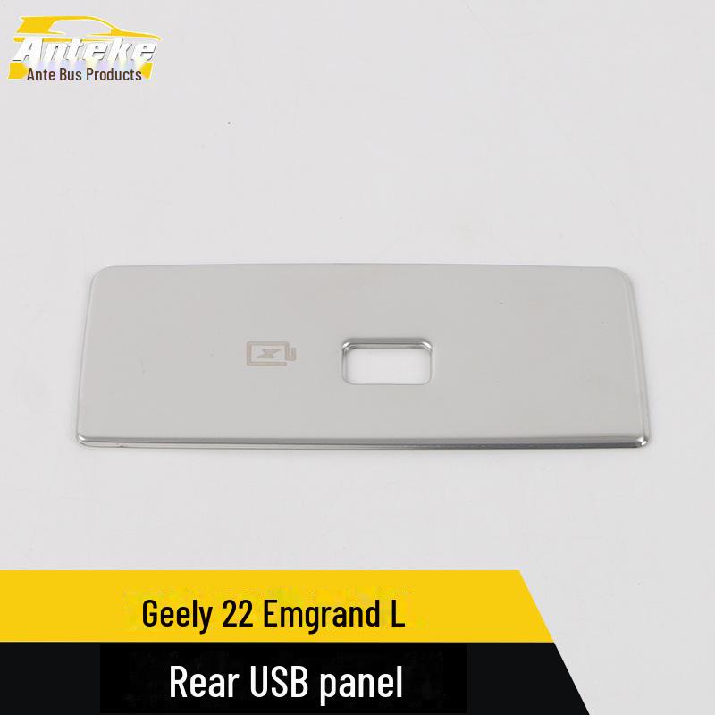 Совместимая отделка панели USB из нержавеющей стали для Geely 22 Emgrand L задняя часть