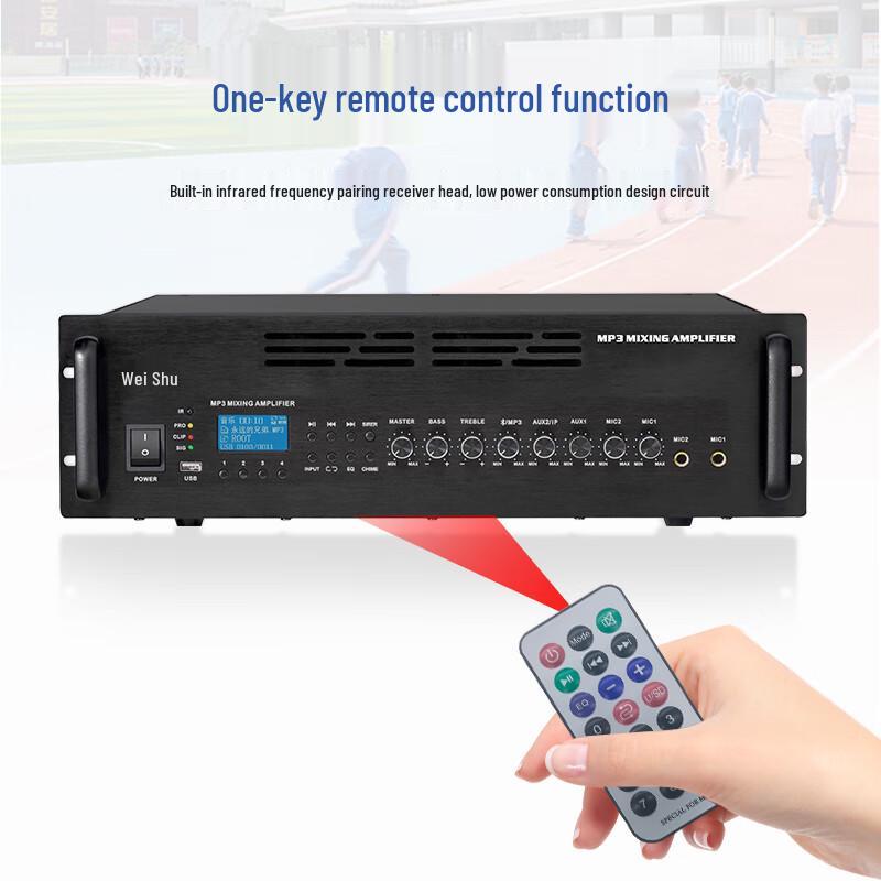 Weishu IP-800 IP Network Power Amplifier (CN version)