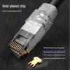 LLHY CAT8 Double Shielded Ethernet Network Cable