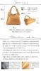 Genuine Leather Tote Bag Leather Bag Shoulder Bag Large Manon Plus Milk Tea [Notre Favorie] Women's