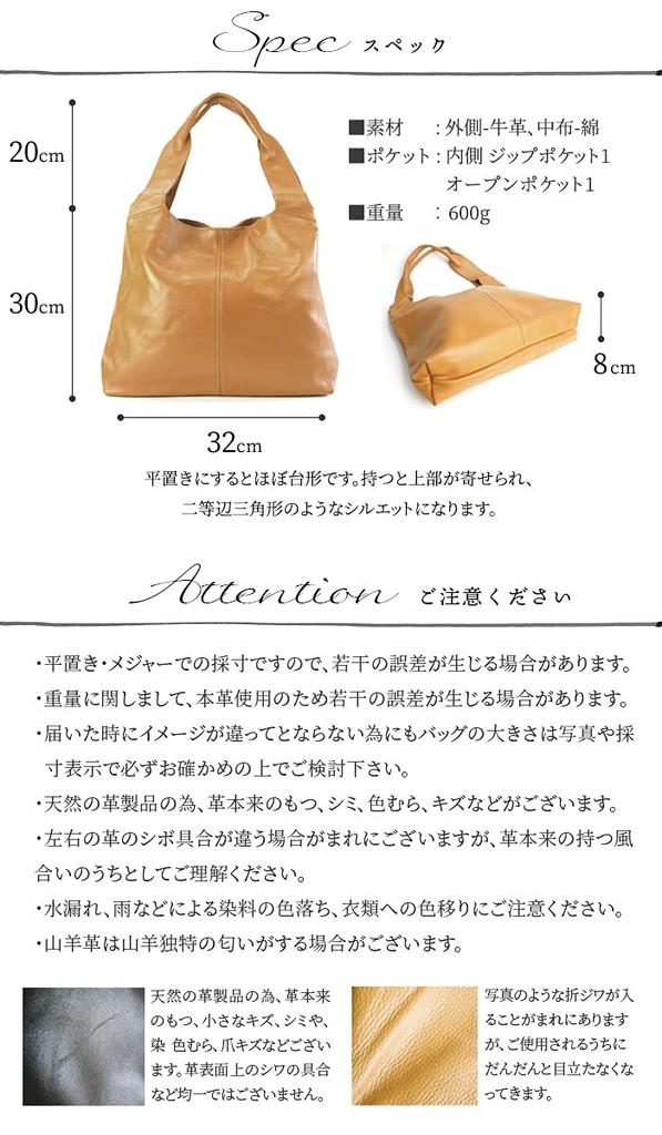 Genuine Leather Tote Bag Leather Bag Shoulder Bag Large Manon Plus Milk Tea [Notre Favorie] Women's