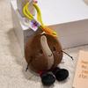 Cute Coffee Bean Plush Doll Keychain Cartoon Coffee Fruit Pendant Bag Charm Decor