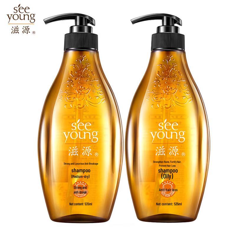 Siyuan Ginger Anti-Hair Loss & Strengthening Shampoo (2-Pack)