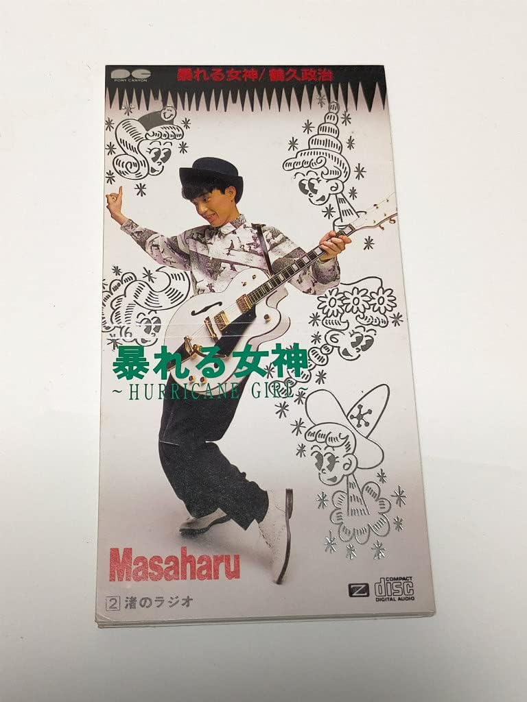 CD ЦУРУХИСА МАСАЮКИ, ЦУРУХИСА МАСАХ - Абареру мегами S9A1021 Япония Японский Другое Б/у