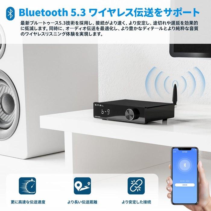 SMSL DA100 Power Amplifier 100W x2, Class D, 2.1ch Subwoofer, BT 5.3, Stereo Amplifier with EQ, BT/USB/HDMI(ARC)/Optical/Line Input