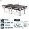 Da Tang Yu Chinese Eight Ball Pool Table