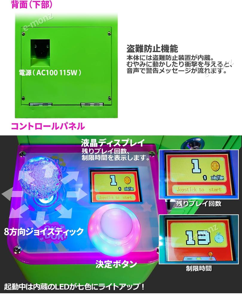 eMonz year domestic manufacturer warranty Small crane game machine Gets 30 Japanese manual included capsules machine Commercial use Home use Mini