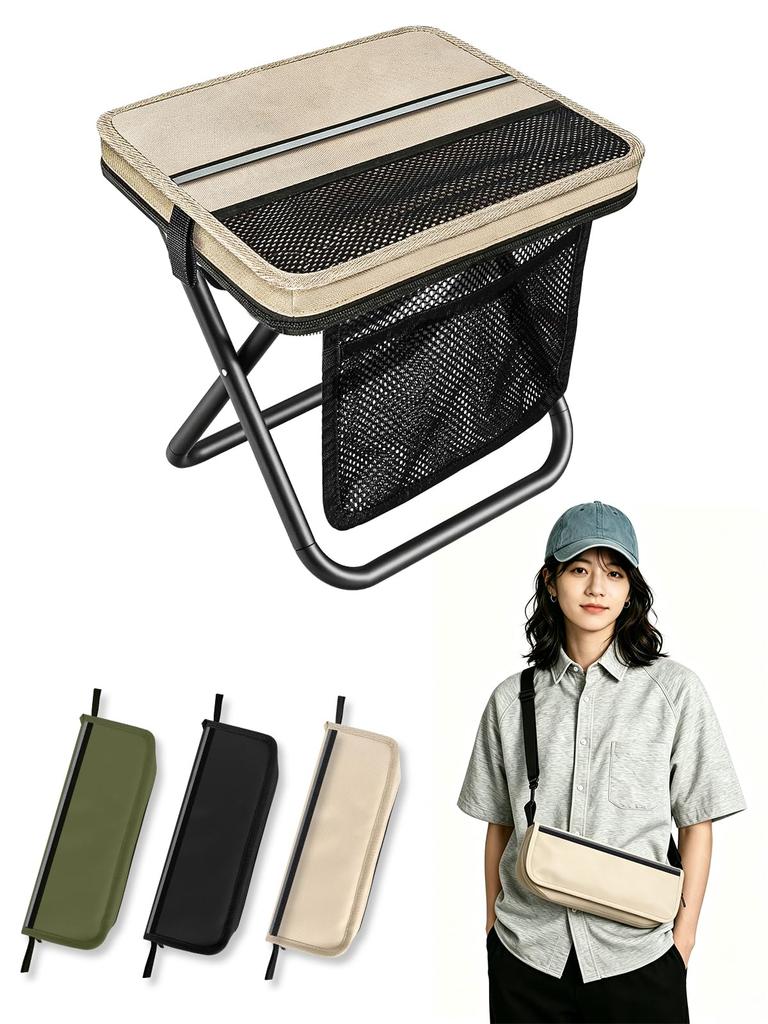 Billos Lightweight Folding Outdoor Stool with Shoulder Strap and Storage Pouch, 300g