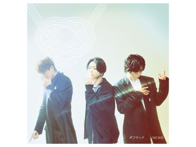 [CD] Gifted First Press Normal Edition NEWS JECN-798 J-Pop Idol 30th Single