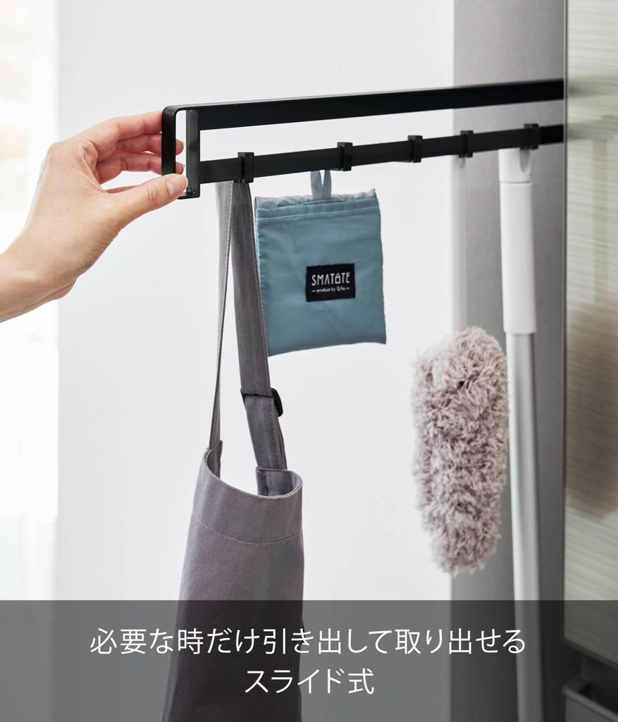 Yamazaki Tower Magnetic Sliding for Concealed Hanging Tool Hook Model x x Hook, Black, Storage, Storage, Hook, Bar, 1862, Dimensions W2.5 D45-83