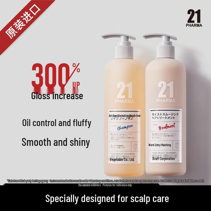 PHARMA21 Hair Care Collection
