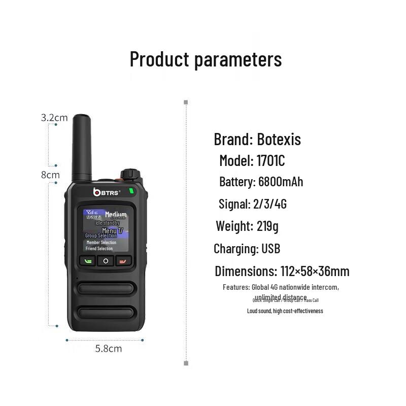 BAOTERUISI 1988 Two-Way Radio Antenna (CN version)