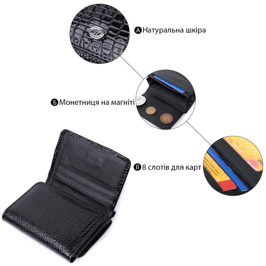 Women's Stylish Wallet Made of Textured Genuine Leather ST Leather 22732 Black