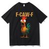 Смешная летняя футболка F Caw F Курица Харадзюку Новая с короткими рукавами Курица Повседневная Оверсайз Топы Унисекс Взрослые Дети Родитель-Ребенок Футболка