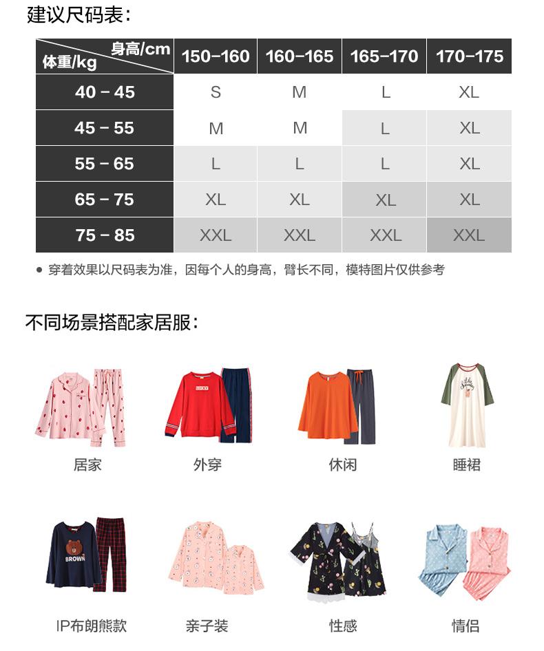 Fenteng Women's Cotton Pajama Set