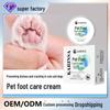 Увлажняющий крем для рук и лап для кошек и собак – успокаивает потрескавшиеся лапы и кожу