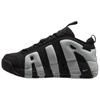 Air More Uptempo Low 'White Photon Dust' Vintage Basketball FZ3055-001