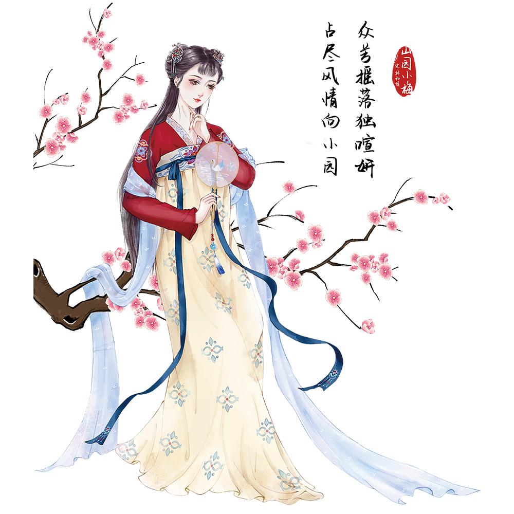 Древний китайский Hanfu Beauty Poem Окно Наклейки на стену Персик Цветение сливы Груша Цветы Домашний декор Фрески