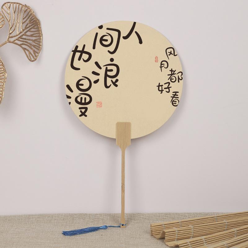 Групповой веер Текстовый бумажный веер Ципао Ручной веер Летний портативный маленький веер