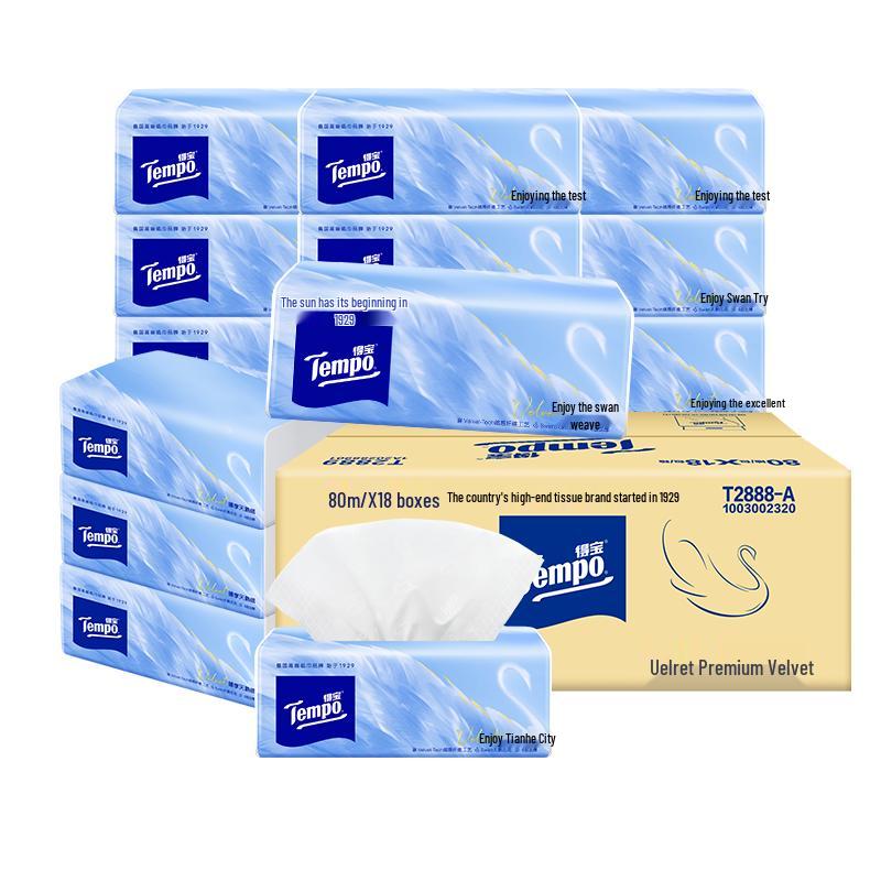 Tempo Facial Tissues (Yibo Edition)