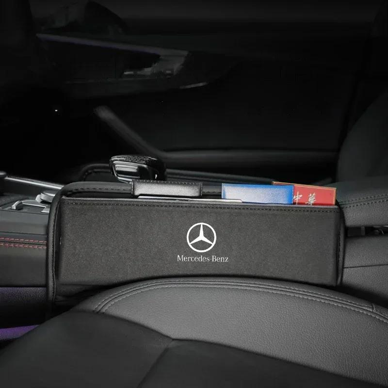 Для Mercedes Benz Логотип Автомобиля Органайзер-Бокс для Зазора Сиденья Сумка для Хранения W204 W205 W203 W211 W212 W213 W201 W210 W124 W126 CLA CLK CLS GLA w1