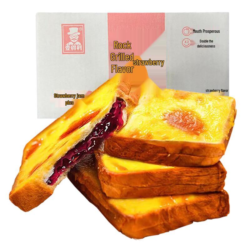 Ассортимент хлебов для завтрака и перекуса Yideli