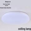 Round LED Ceiling Light with Motion and Sound Detection for Bathroom, Balcony, Corridor, or Aisle.