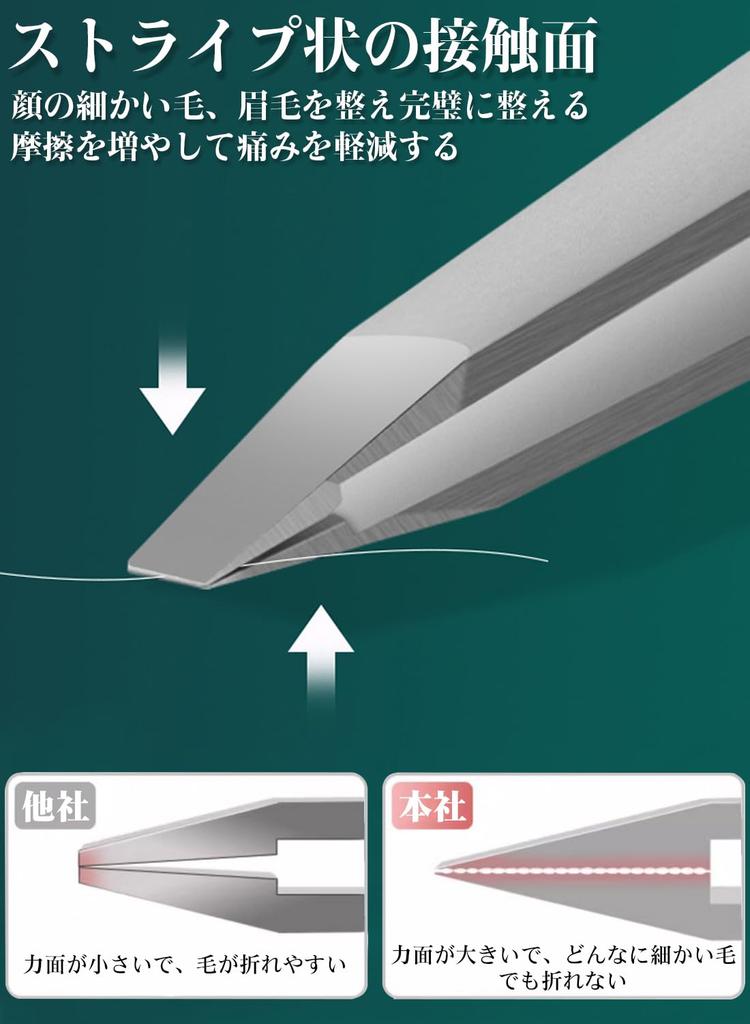 KKYOYRE Pointed and Precision Tweezers for Removing Nose and with Storage Easily and Accurately Removes Hair Tweezers, Sandblasted, Heat-Treated,