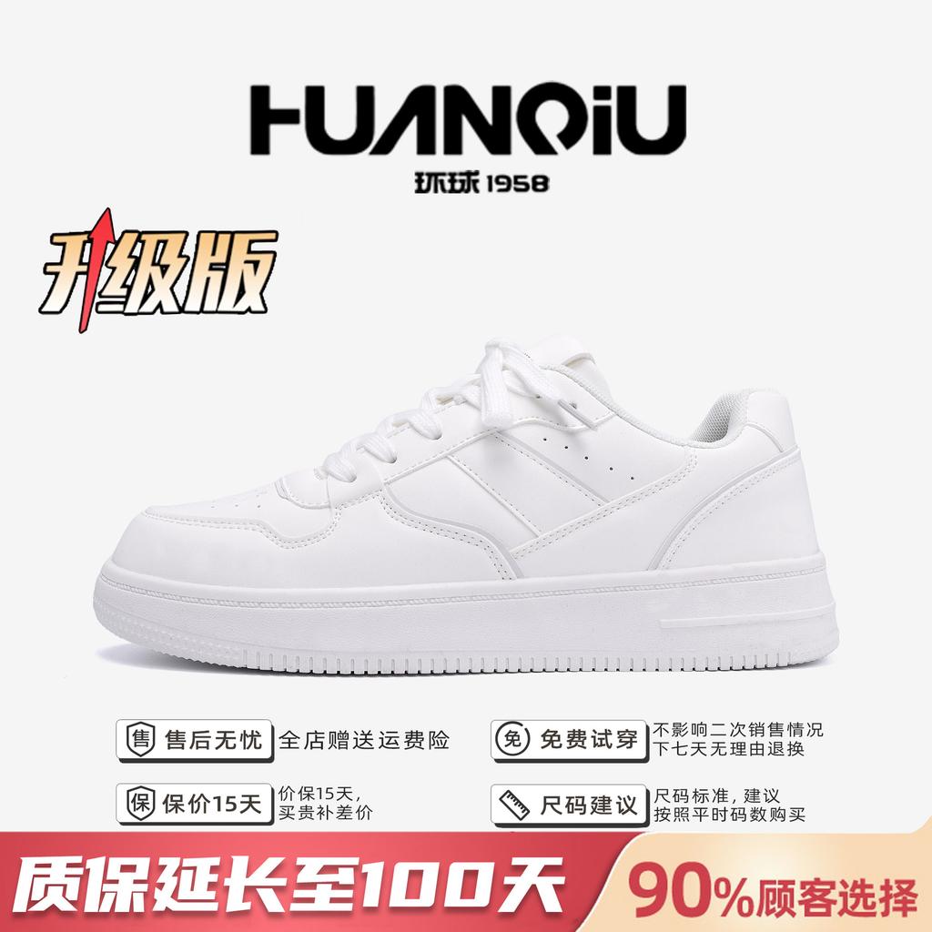 Global Versatile Board Shoes Men's HH2130N Spring Men's Shoes Trendy Casual Men's Shoes Heightened Thick Baseplate Shoes