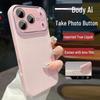 Силиконовый чехол для iPhone 14/15/16: Полное покрытие, Защита от падений, Премиальное ощущение