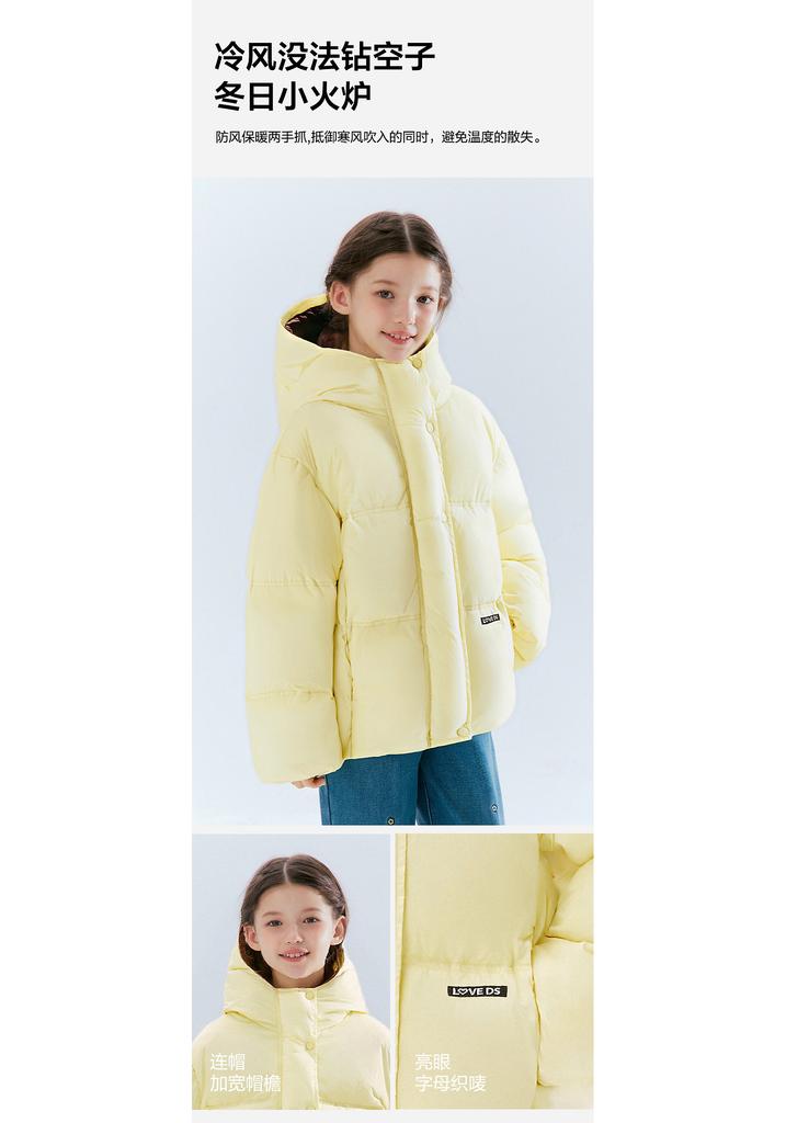 Girls' Wide Brimmed Bread Grid Down Jacket