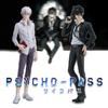 18 см Аниме PSYCHO-PASS Сёго Макисима Синя Когами Фигурки ПВХ Аниме Настольная Фигурка Модель Статуя Коллекция Игрушки Украшения