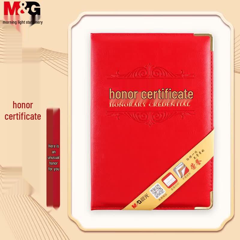 Сертификат награждения M&G Prestige из ПУ