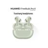 Huawei Беспроводные наушники FreeBuds Pro 4