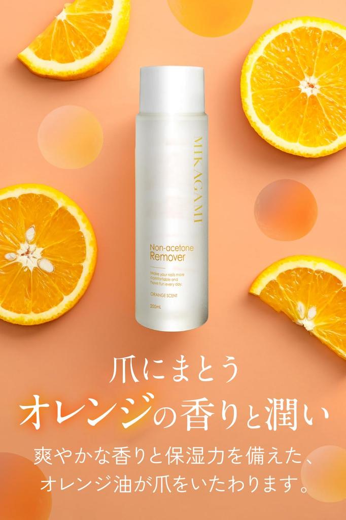 MIKAGAMI Nail Polish 200mL Remover, Non-Acetone,