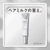 ANSWER Gi Complete Lamella Milk 70g Bergamot Daphne Fragrance