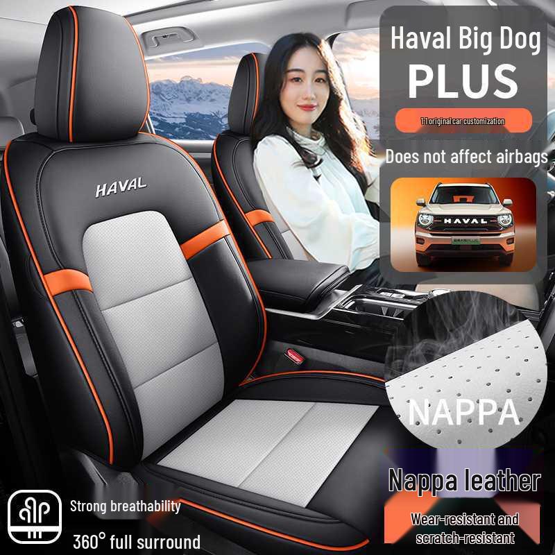 Перфорированная кожаная чехол на сиденье Haval Big Dog PLUS: Модная, Веселая и Дикая версия, Полное покрытие, Всесезонная кушон для 26 моделей
